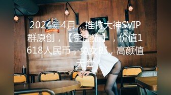 【推荐上集】小叔利诱干儿子开苞他同学,怂恿儿子一起轮操同学