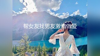 【新速片遞】  ☀️优雅气质尤物☀️D音网红女主播被粉丝约睡操的差点崩溃，淫水四溅高潮不断，最后射在她的屁股上！魔鬼身材美腿尤物