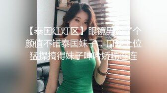  熟女探花老哥专攻人妻熟女，黑丝大屁股骚女，很会玩翘起自摸勾引，半脱下裤子揉骚穴，半蹲姿势后入