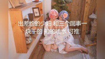 【自整理】P站Vilu and Mi 微微重口 捆绑 调教 把脚脚伸进骚货的嘴里  最新大合集【177V】 (83)