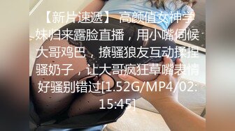 STP15085 最新微博网红嫩妹【柠檬味的桃桃酱】薄纱粉色撩人睡衣卫生间搔首弄姿水晶棒双洞齐开