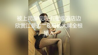 无套爆操前女友，逼还是那么紧，白浆流出