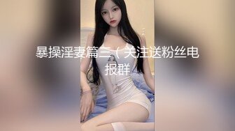 【失禁潮吹】3攻1受,被轮奸筋壮肌肉男,爽到忍不住喷尿,口爆,颜射,巨根大屌【欲Chill不满】