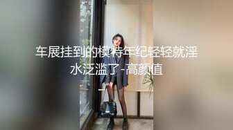 残念被体校大JJ帅哥艹得语无伦次潮吹不止,后边在宾馆开门艹,差点被...(下) 