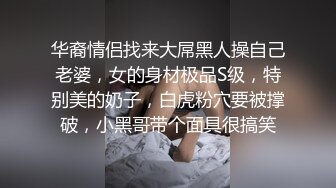 “啊~再用力点，快点操我，太爽了 不要停，啊啊啊，打我屁股 好舒服”九头身高挑身材超模3P淫乱，修长丝袜美腿视觉盛宴 (1)