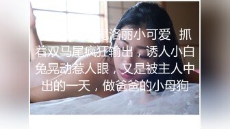 9/5最新 女友妈妈掰穴自慰水晶道具阴道口摩擦也成为我的性奴隶VIP1196