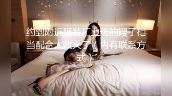 【新片速遞】  ✨【Stripchat】大眼萌妹反差婊女主播「Monica」性感白丝M腿自慰吐舌头很懂撩人【自压水印】[1.25GB/MP4/46:18]