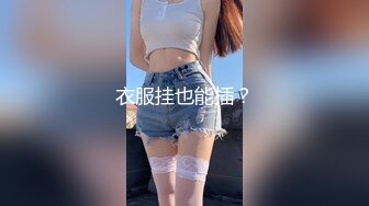 超女神级的大美女网红