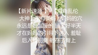 瘦子探花 眼镜学妹17 玩手机 摸逼