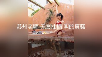 黑丝熟女阿姨 扒开让我看看流了多少水 阿姨被操的不耐烦了 来电话催人了