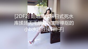 【AI换脸视频】张婧仪 面对女秘书的勾引，我忍不住将她中出