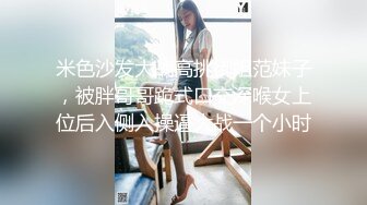 氣質高冷顏值女神！難得收費房自慰！情趣露奶裝，白嫩美乳露出，玻璃棒抽插嫩穴，爽的流出白漿