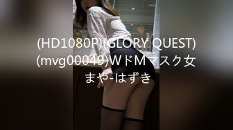 STP28727 无敌身材短发美少女！腰细胸大完美！黑色网袜骑乘操穴，第一视角正入 操的奶子直晃动 VIP0600