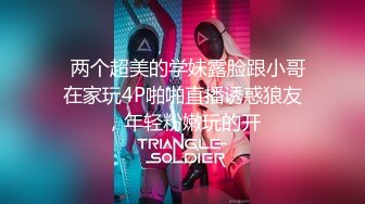 不逊于私人玩物的网红少女安娜Anna收费作品杨柳细腰一对车大灯超赞尤其是大乳头好像吸一吸舔一舔