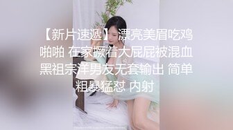 骚货边看群交边后入，说也想这样