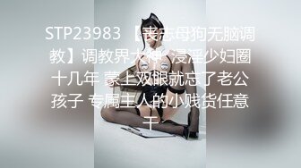 STP28665 肉感黑丝骚御姐，舔屌掏出奶子乳交，抱起来猛操，打桩机操的受不了 VIP0600