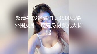 把肌肉兄弟叫来给鸡巴做了次SPA