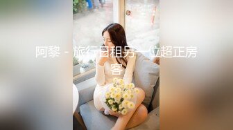 【江苏周扬青】好久没见到这么完美的大车灯了，00后美女乳浪阵阵情趣黑丝真是赞 (3)