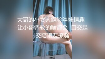 眼镜骚胖约操170CM红色长裙靓女，细长美腿黑丝袜，手指伸进内裤摸穴，穿上高跟鞋情趣装操，主动骑乘爆插