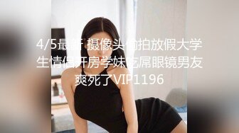 2024年推特大神，【尘-WuSexyCheng】骚逼嫂子午休时间发春在厕所里把她干到乱叫