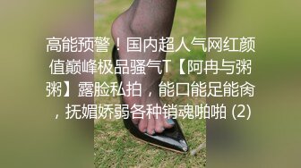  无毛白虎清纯小靓妹又被小哥哥干舒服了，全程露脸开档黑丝让小哥的大鸡巴蹂躏抽插，边草边拿道具玩弄阴蒂