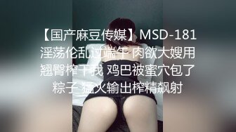 麻豆传媒-淫魔中介卖房术 威逼引诱激情操干 高雅女神韩熙