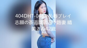 杏吧&amp;天美传媒-执着痴女决意分享性爱的公园探索-娜娜