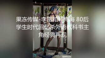 冷艳大屁股女郎骚起来挡不住吞吐大屌啪啪刺激鸡动 妹子丰满肉肉白丝看着很有操穴冲动插入性奋硬了720P高清