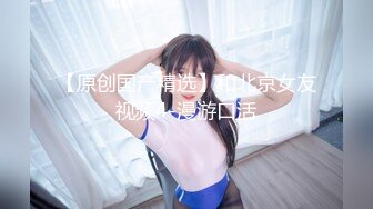 轰动全网经典家庭乱伦?母女同床服侍姐夫双飞大战?无套内射老妈无水原画