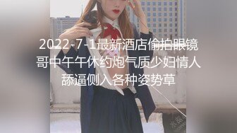 8/4最新 大学生韵味迷人鲍鱼粉嫩鼓胀立马欲望沸腾尽情蹂躏VIP1196