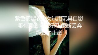 丰韵大奶少妇吃大鸡巴，你脸好红呀,'高潮没'，'没，才几下就想人家高潮啊'，想不想我找个人一起肏你啊 又开始发骚了！