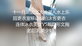 高能预警极品身材颜值巅峰比女人还女人高冷气质外围T【时诗君君】私拍~与金主各种玩肏互怂3P雌雄难辨直男最爱2 (13)