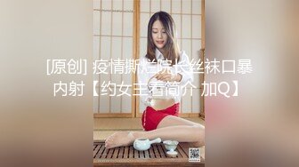 激烈抽插00年巨臀小骚货，娇喘不断听声可撸