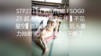 MD0316 麻豆传媒 4P轮奸 可爱女球经 苏樱花