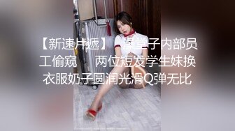 【极品女神??完美身材】高颜网红『凉凉子Rioko』最新超大尺度 超好看的真人字幕《教师与学生》剧情 高清720P原版