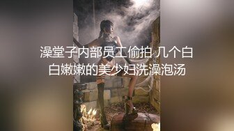 羨慕姐妹的老公都會幫他洗澡