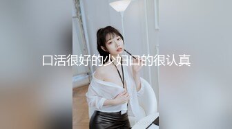 2018收官之作重磅迷奸-真实下药操高颜值夜店女神MissIvy