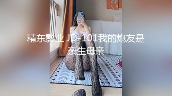 云盘高质露脸泄密，山东某大学文静眼镜女大生与男友校外同居日常性爱自拍，当初单纯女生被调教成反差母狗 (9)