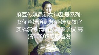 清纯马尾辫嫩妹