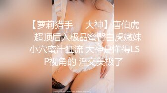 〖狐不妖〗性感女神黑絲美腿暴力後入翹臀，滿嘴淫語呻吟不斷 毫不吝惜地蹂躪起騷逼