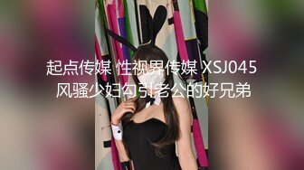 【星空无限传媒】xkvp-048 暴躁女交警惨遭纨絝官二代强操-橙子