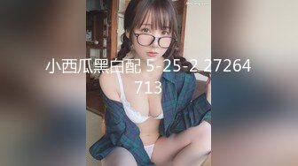 kcf9.com-《百度云泄密》被闺蜜曝光的美女空姐下班后的淫乱私生活3