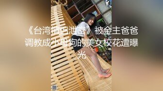  母子媳妇乱伦一家亲幸福的小胖草得巨乳媳妇受不了让他“干你妈去”