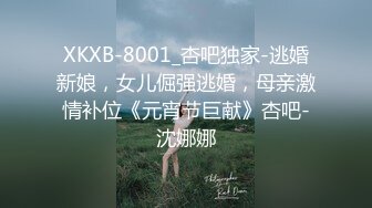 【国产版】[XSJ-156]黎芷萱 水浒淫传之后林冲坐视妻遭犯 性视界传媒