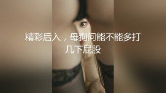 寻花偷拍系列-男主3500约操身材苗窕的洋装美女…