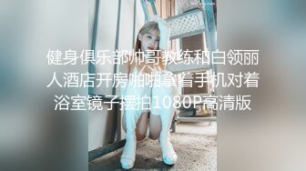 反差性感学姐校园女神〖FortuneCuttie〗学姐的夏日小游戏1，和学姐玩游戏如果输掉的话会受到什么样的惩罚