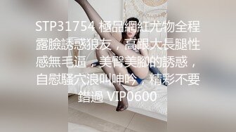 2023-10-10【瘦猴先生探花】淫荡小骚货，第二炮继续操，大屌插嘴口活超棒