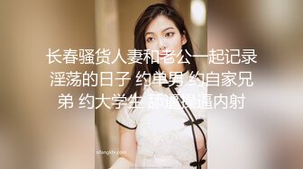 麻豆傳媒 MPG0056 與兄弟共享美乳嫩妻 玥可嵐