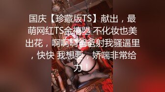 【硬核❤️淫啪大神】Make性专家✿ 性奴开发束缚调教极品幼师 极致3P尽情凌辱玩弄 上下齐开白嫩肉便器