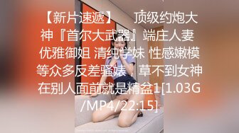 4/4最新 爱吃糖眼镜妹子全裸自慰道具插穴第一视角呻吟不止VIP1196